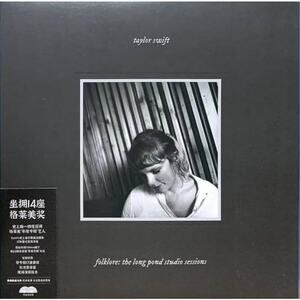 Taylor Swift NWT sealed numbered Folklore: Long Pond Studio Sessions vinyl album